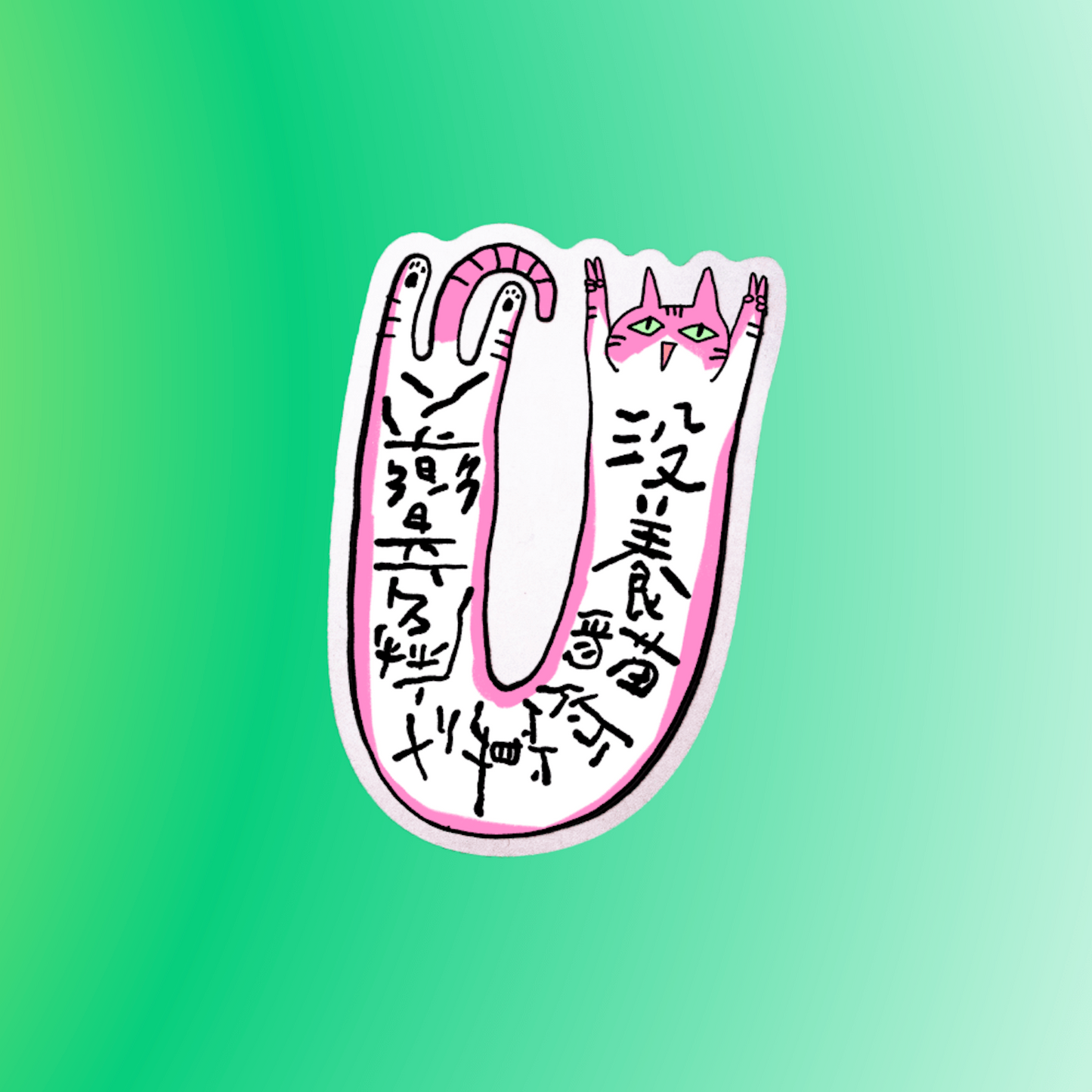 Fortune Coookie Records Stickers (福祿壽醜醜款)