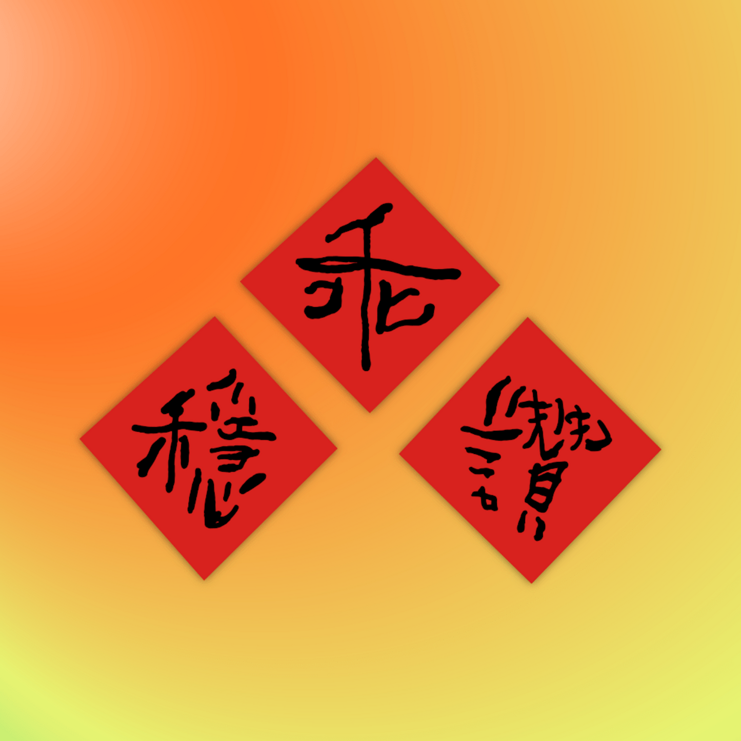 Fortune Coookie Records Stickers (福祿壽自嘲款)