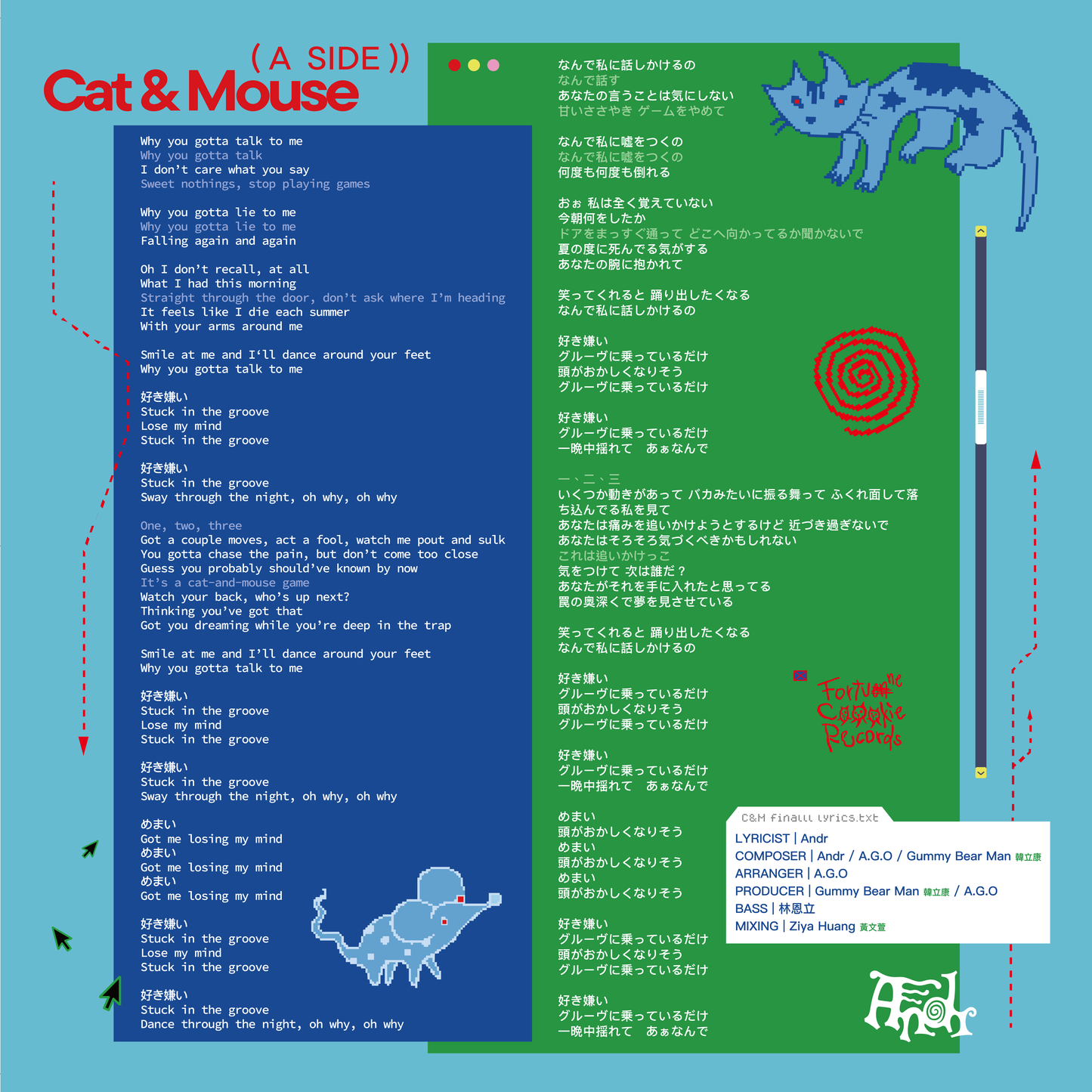 Andr - 日版 7 吋黑膠【Cat & Mouse / Swapping Socks】｜限量簽名板