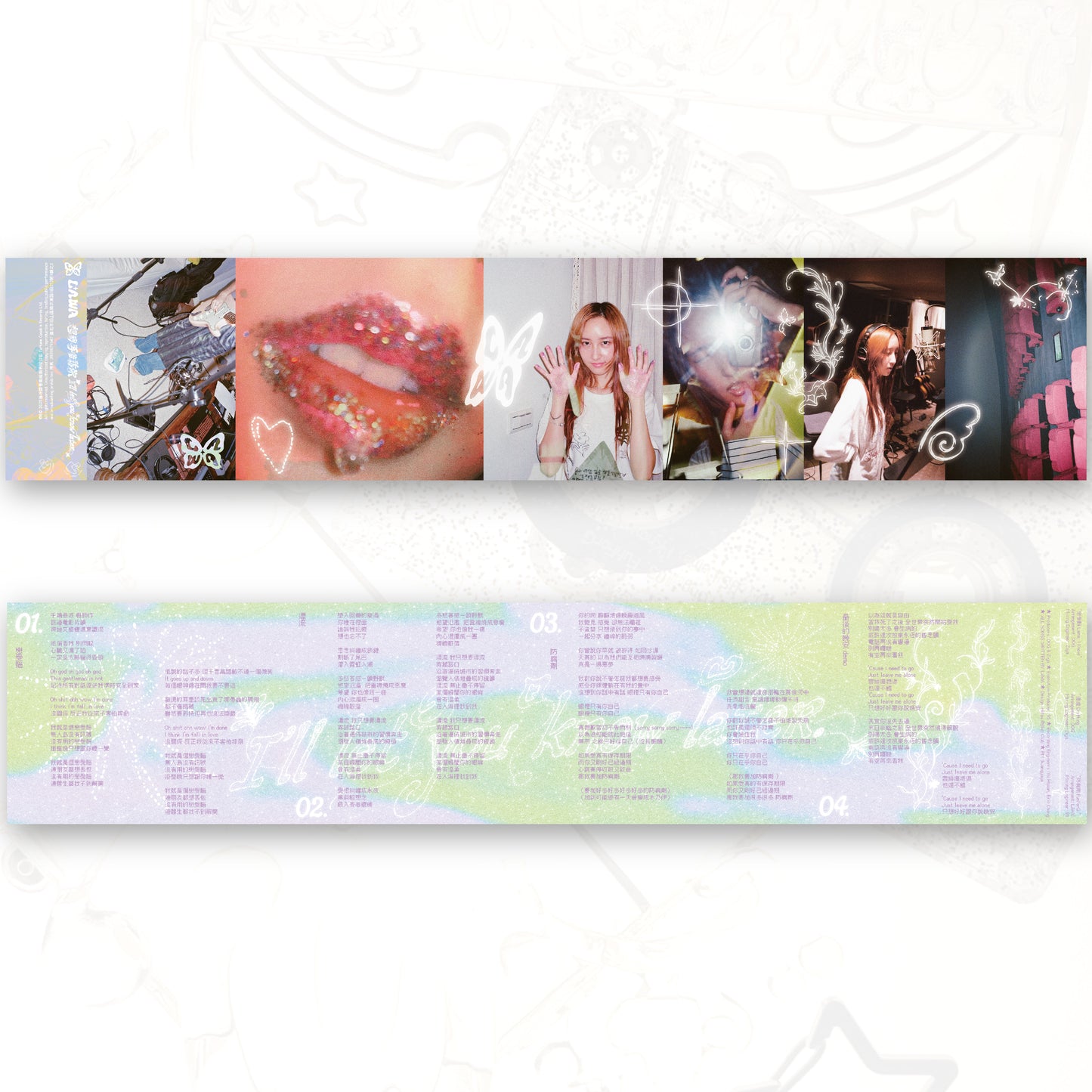 𝐋𝐀𝐖𝐀《想到再告訴你 I’ll let you know later》 EP 卡帶／卡帶殼